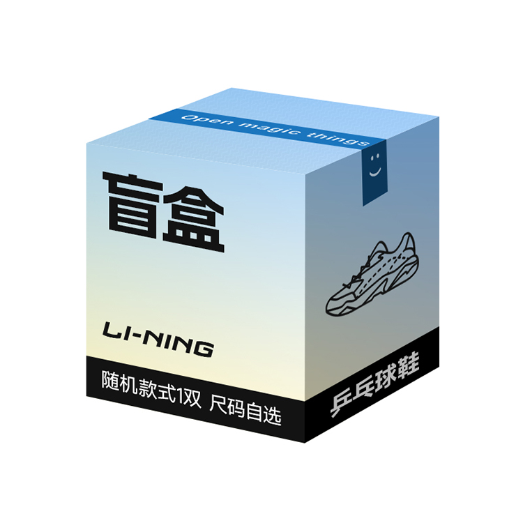Li Ning Unisex Table Tennis Shoes 1 Pack
