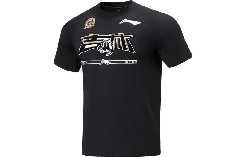 Li Ning CBA Basketball Jersey Men's Black