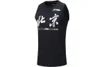 Li Ning CBA Basketball Jersey Men's Black