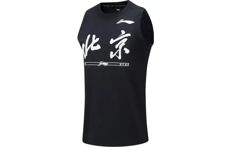 Li Ning CBA Basketball Jersey Men's Black