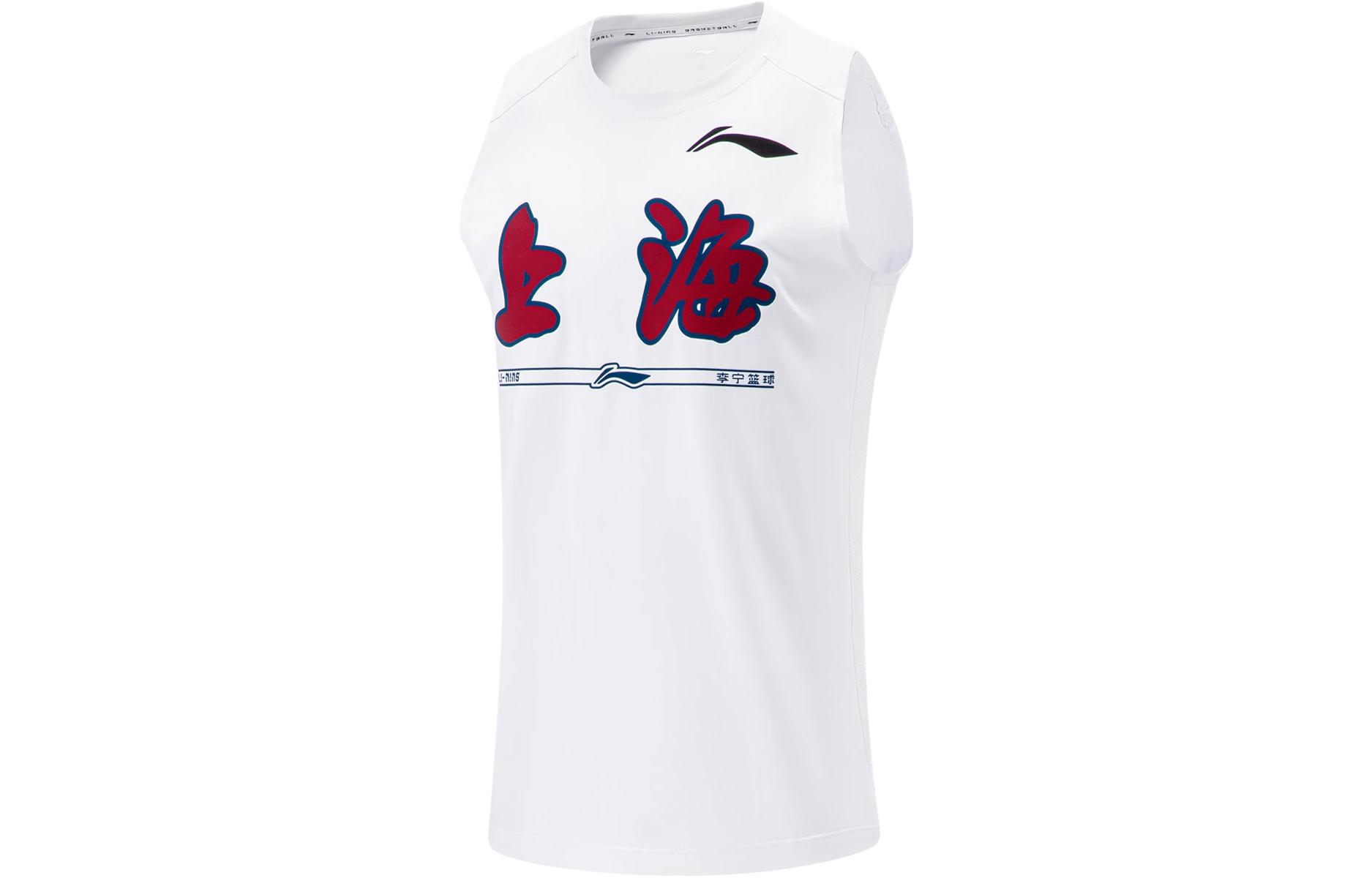 Li Ning CBA Basketball Jersey Men’s Standard White