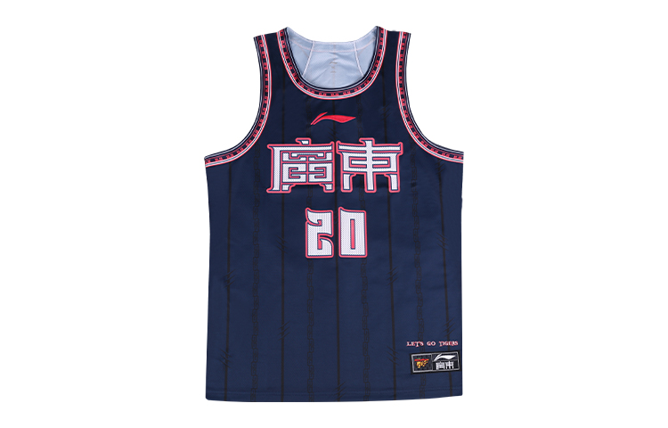 Li Ning CBA Collection Basketball Jersey Guangdong Huoyuan City Edition, Ren Junfei Size 20 Men’s Blue