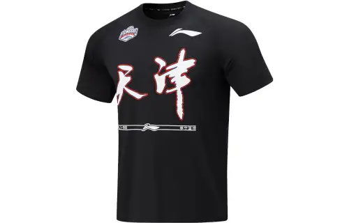 Li Ning CBA Basketball Jersey Men's Black