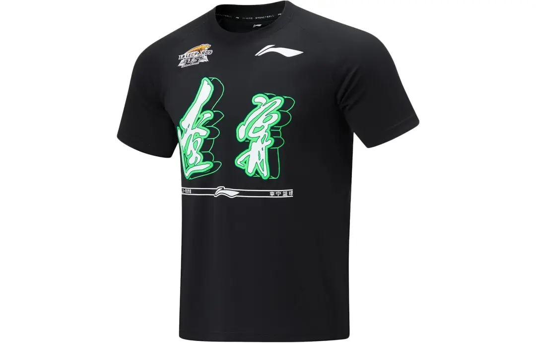 Li Ning CBA Basketball Jersey Men's Black