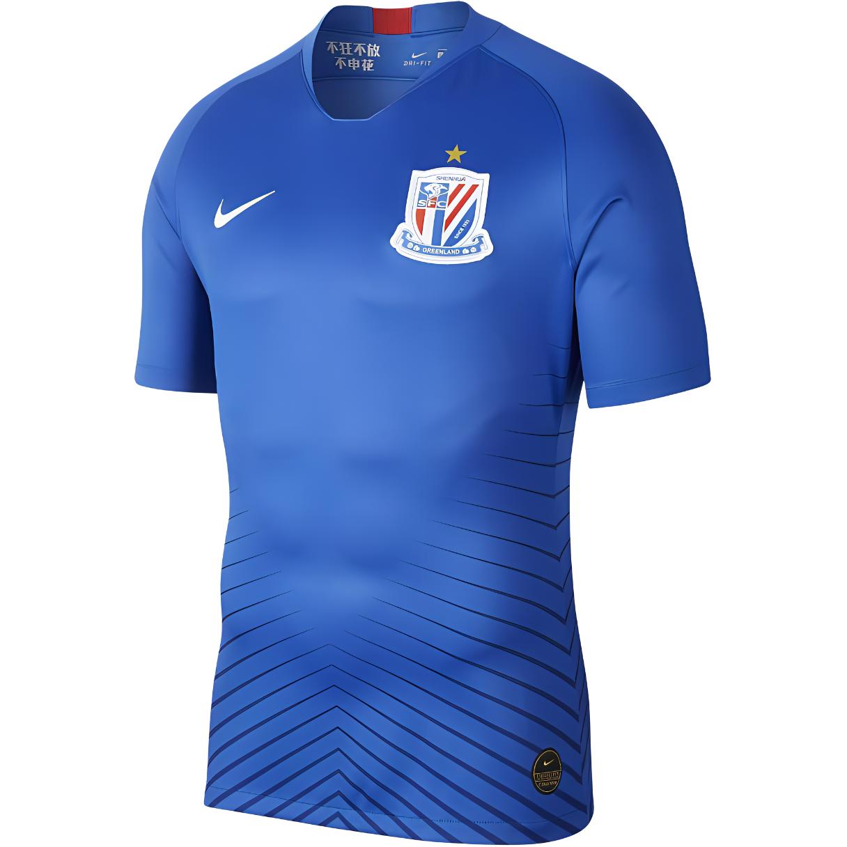 Nike Dri Fit Soccer Jerseys Men’s Blue Moderate Straight Fit