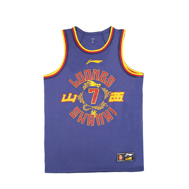 LiNing Li Ning CBA series basketball series quick-drying, breathable, comfortable and fashionable basketball vest Shanxi team city version original coach No. 7 men's deep navy blue
