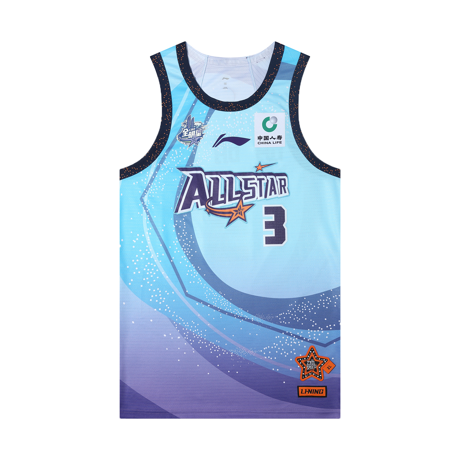 Li Ning Basketball Jersey Men's Wave Blue