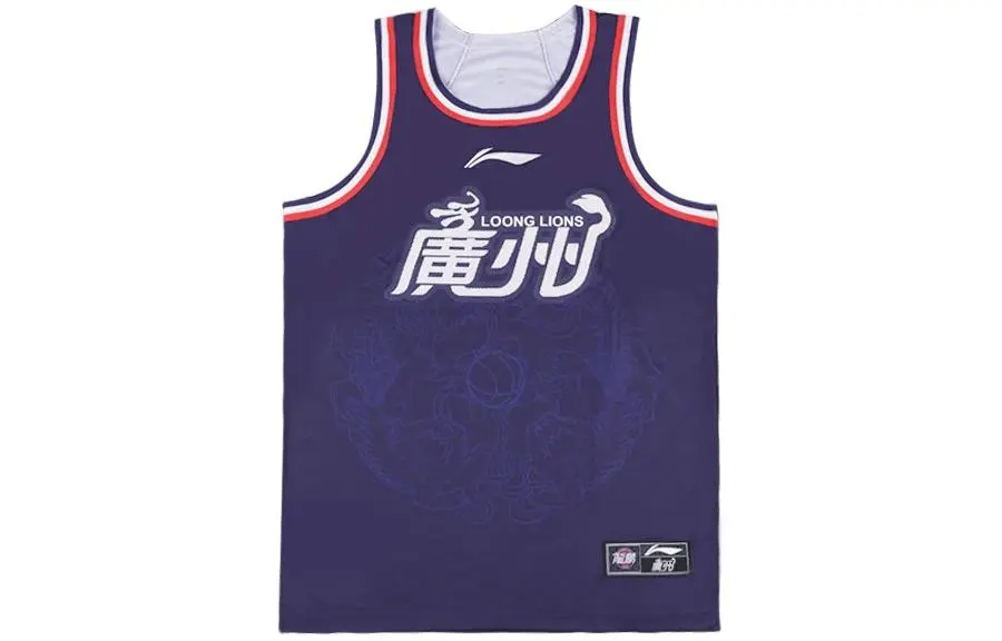 Li Ning CBA Collection Basketball Jersey Guangzhou Team, City Edition Men's Navy Blue