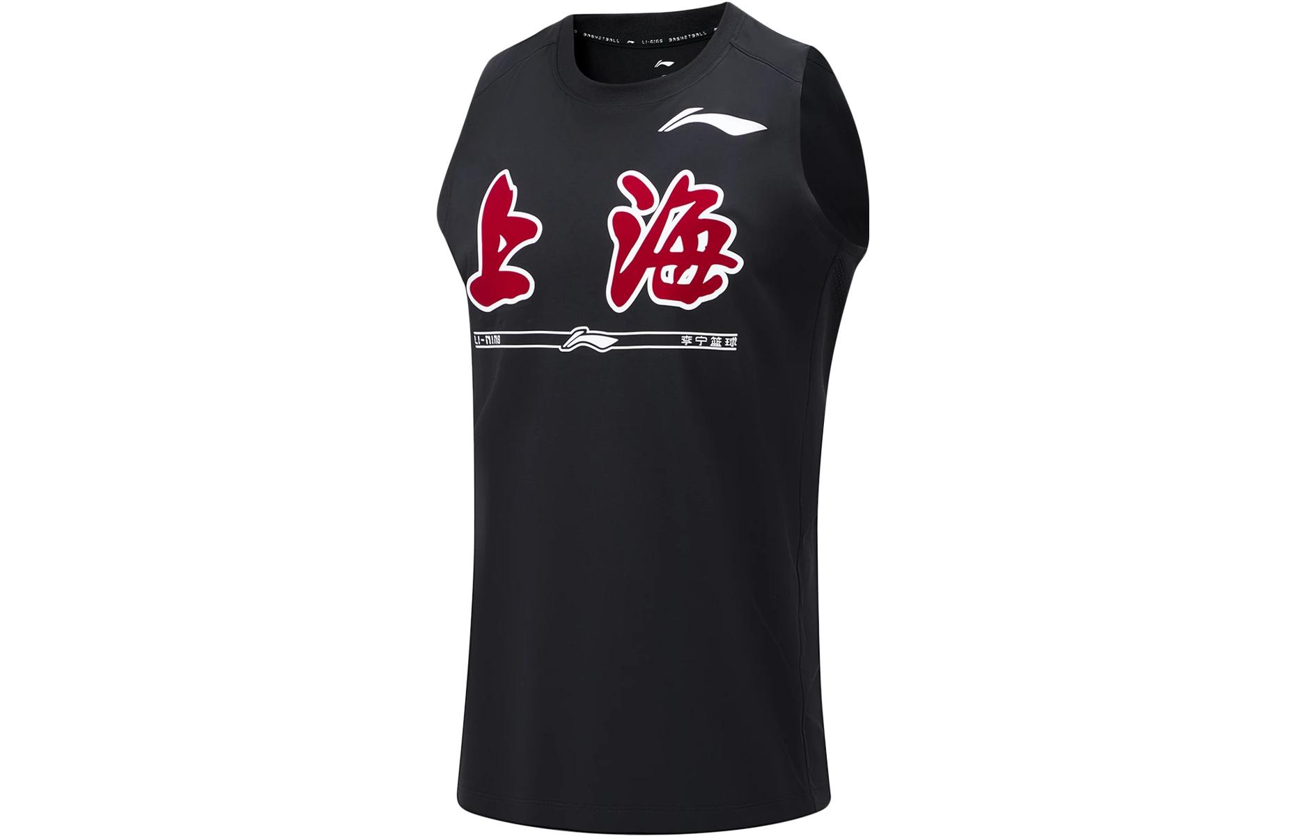 Li Ning CBA Basketball Jersey Men’s Black
