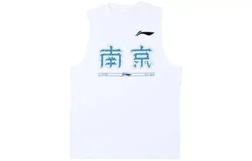 Li Ning CBA Collection Basketball Jersey Men's White