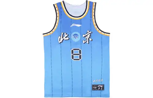 Li Ning CBA Collection Basketball Jersey City Edition 23 24 Season, Beijing Team, Fang Shuo Size 8 Men's Blue