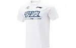 Li Ning CBA Basketball Jersey Men's Standard White