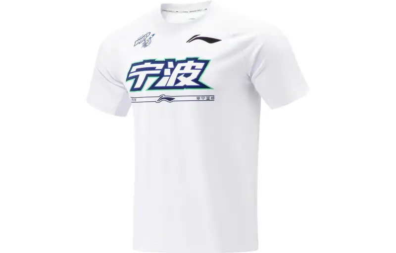 Li Ning CBA Basketball Jersey Men's Standard White