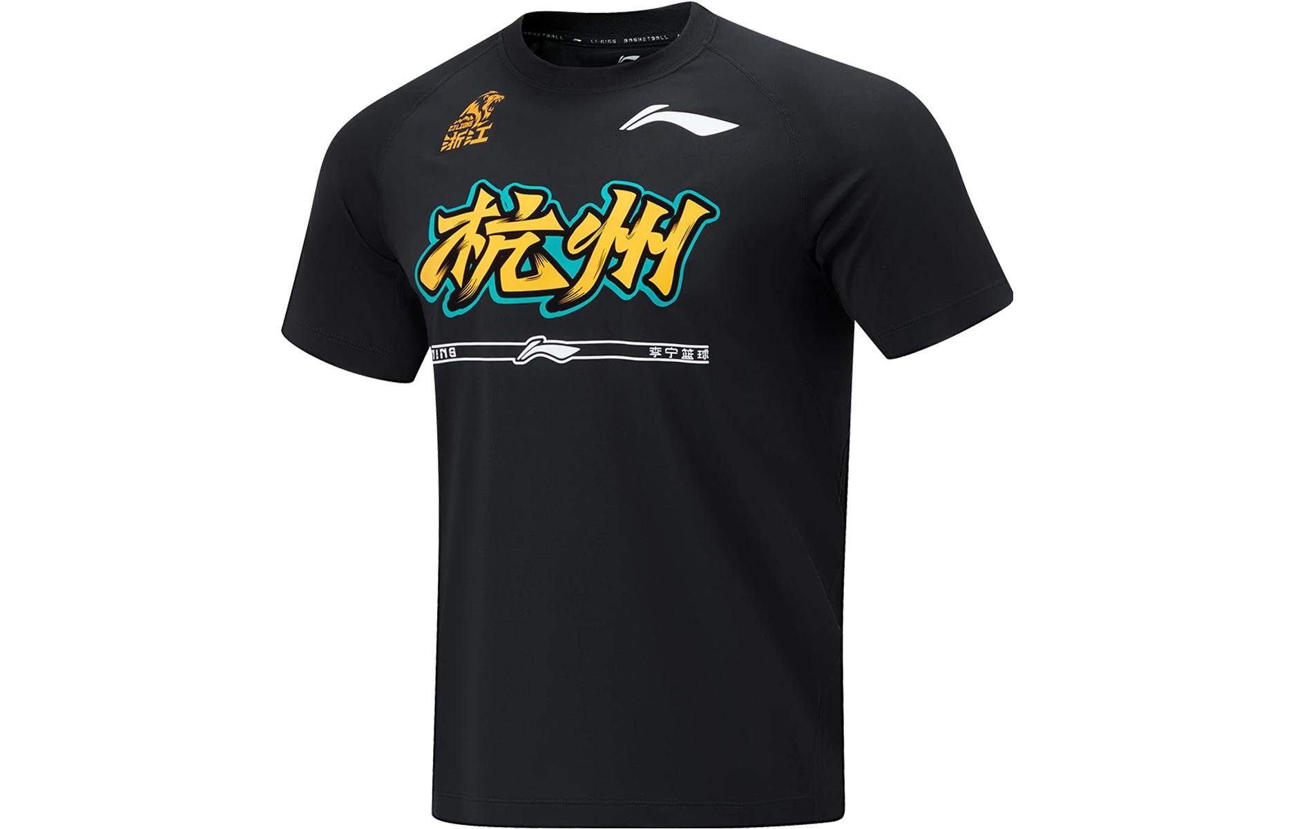 Li Ning CBA Basketball Jersey Men’s Black