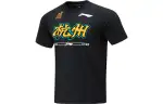 Li Ning CBA Basketball Jersey Men's Black
