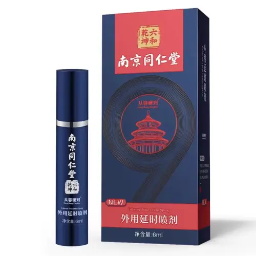 Calmly and hard-on Nanjing Tongrentang Men's external delay spray Men's adult products Men's long-lasting extended time spray reduces sensitivity and premature ejaculation Couple intercourse fun, safe, professional and powerful