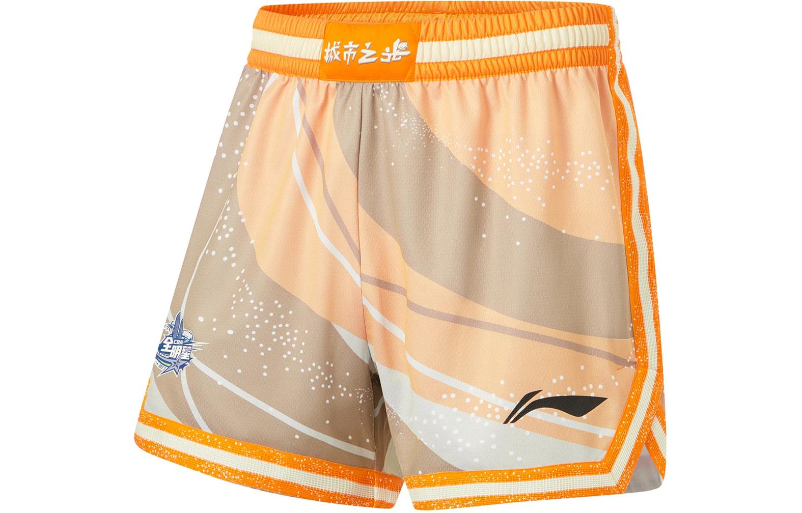 Li Ning CBA Collection Basketball Shorts Men’s Rock White Gray