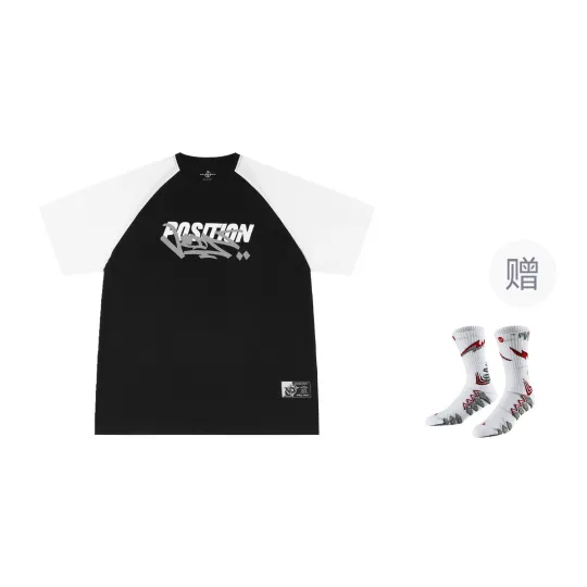VEIDOORN Basketball Jersey Unisex