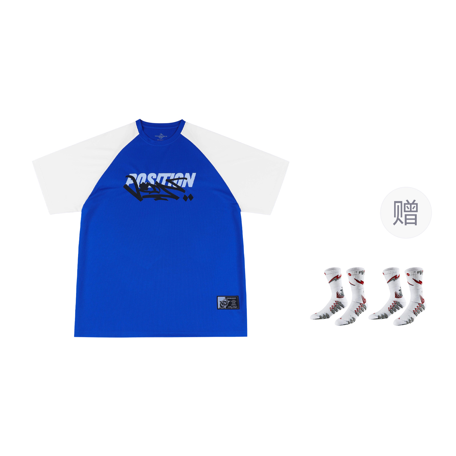 VEIDOORN Basketball Jersey Unisex