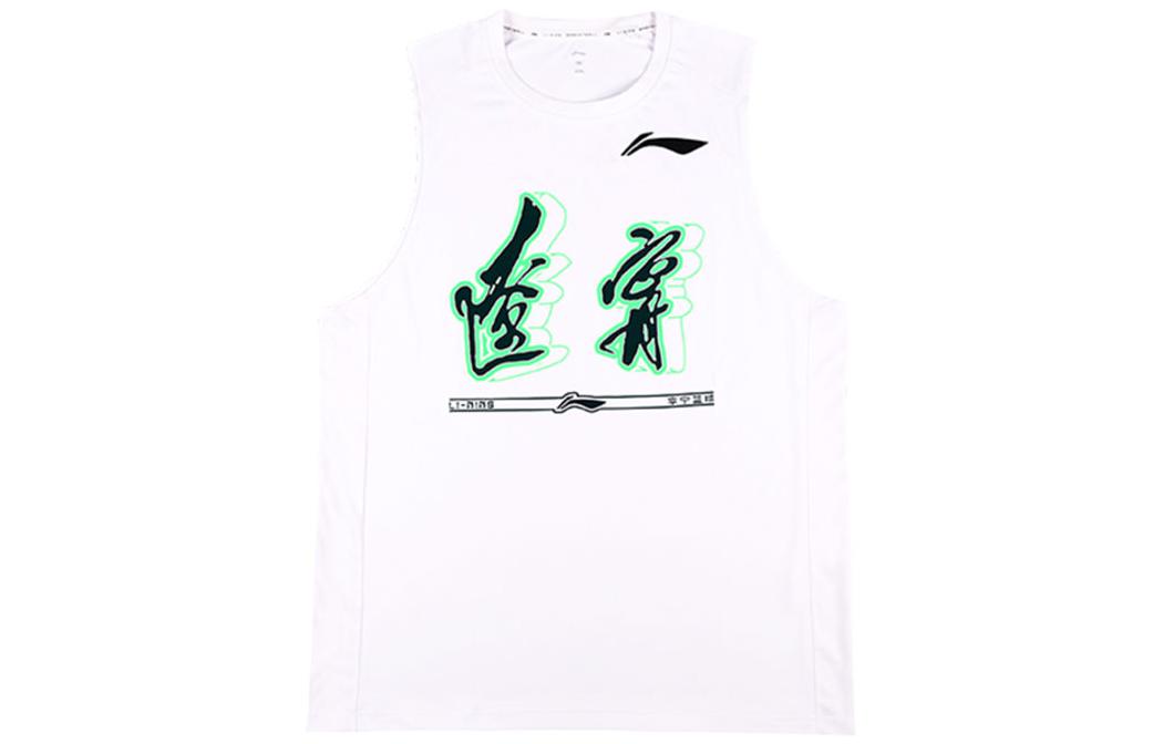 Li Ning CBA Collection Professional Basketball Collection Basketball Jersey Men’s White