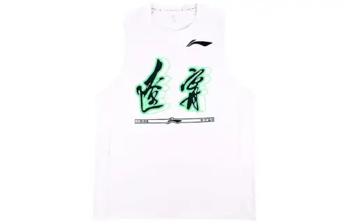 Li Ning CBA Collection Professional Basketball Collection Basketball Jersey Men's White