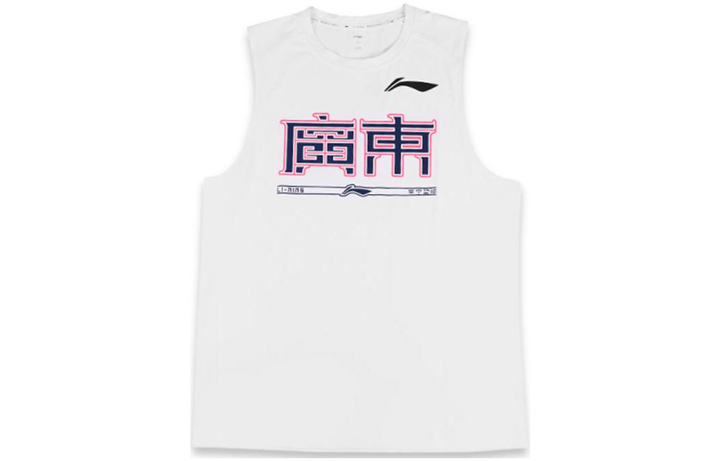 Li Ning CBA Collection Basketball Jersey Men’s White