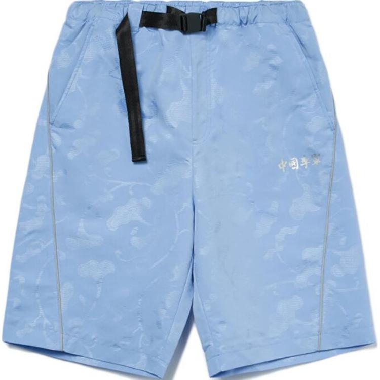 Li Ning Sports Basketball Collection Sports Shorts Men’s Rusty Blue