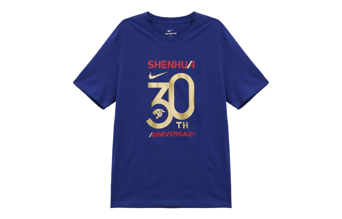 Nike Shanghai Shenhua Soccer Jersey Men's Dark Royal Blue