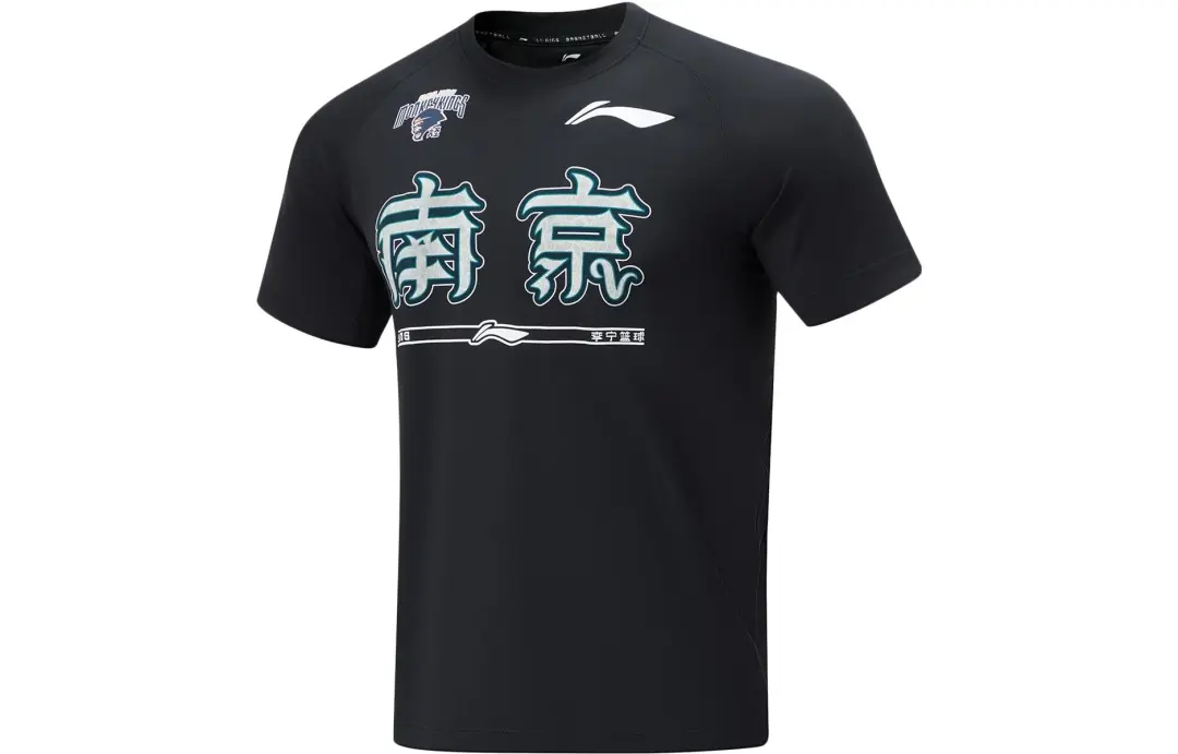 Li Ning CBA Collection Basketball Jersey Men's Black