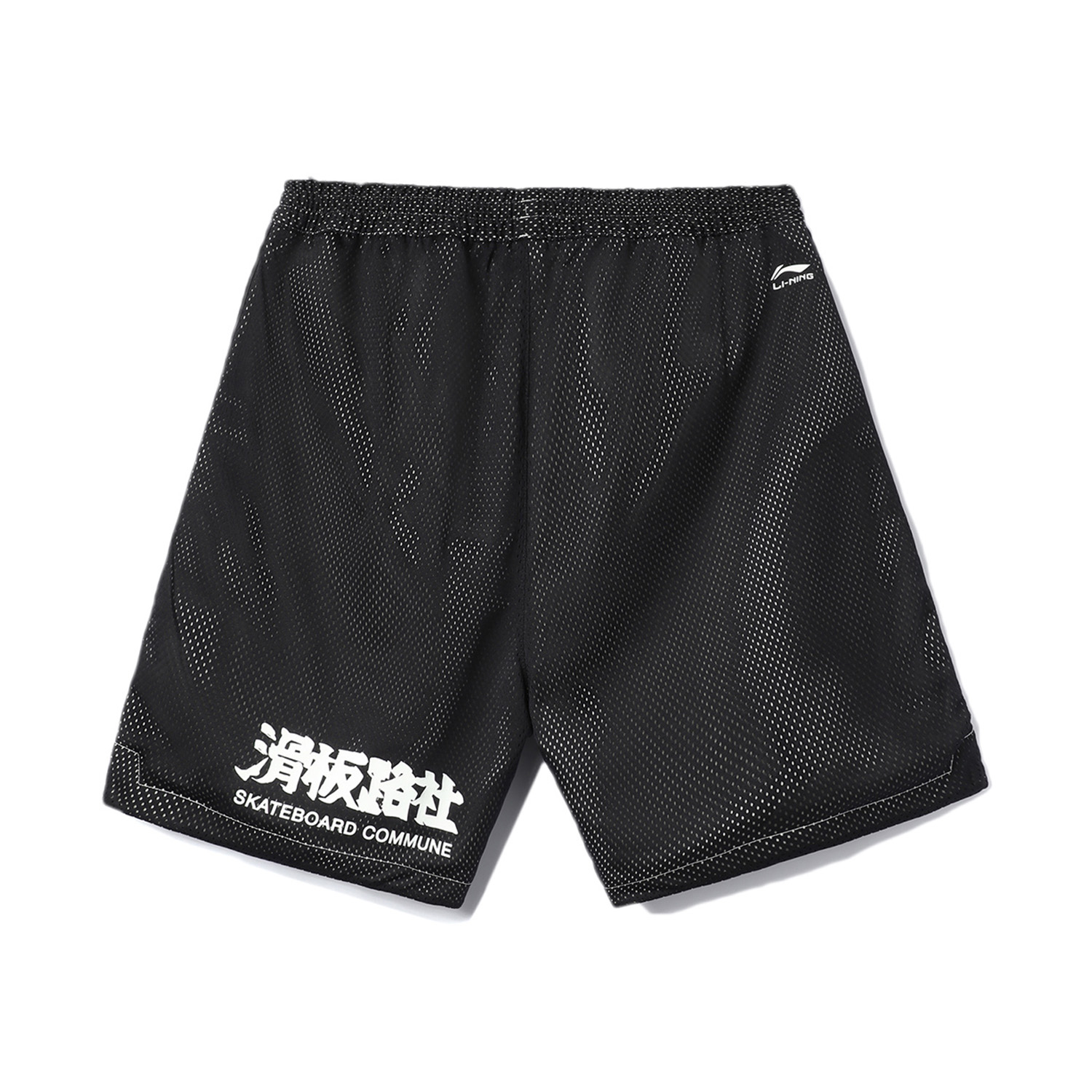 Li Ning Skateboard Sports Shorts Men’s Black