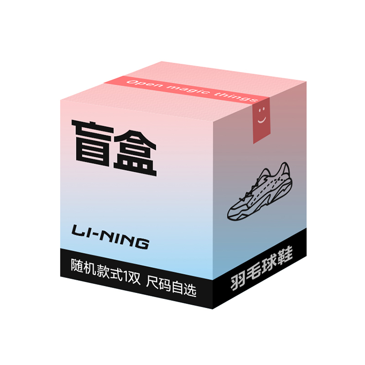 Li Ning Mystery Boxes & Blind Bags Unisex