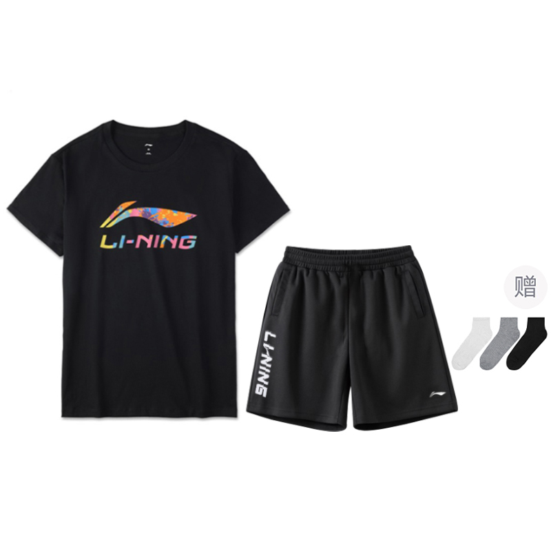 Li Ning Sports Fashion Collection Casual Sportswear Unisex Gift Included