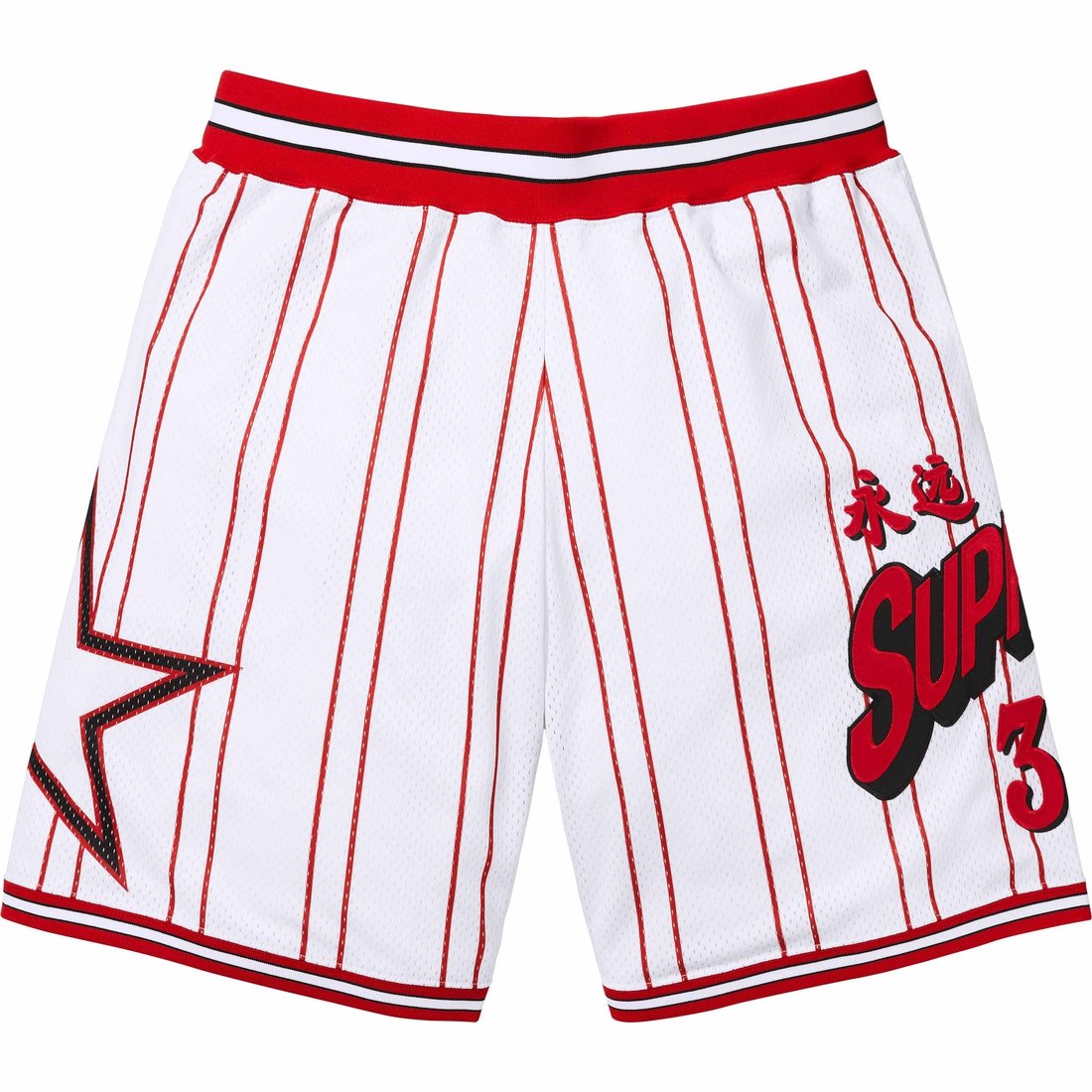 Supreme Star Basketball Short