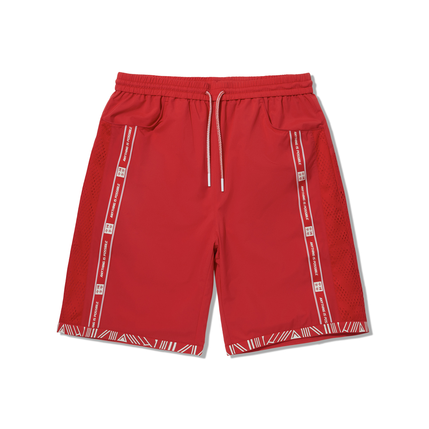 Li Ning Sports Shorts Men’s Honor Red