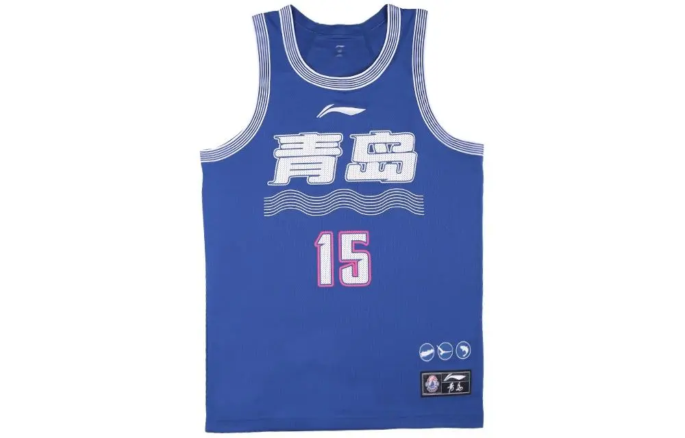 Li Ning CBA Collection Basketball Jersey Men's Navy Blue