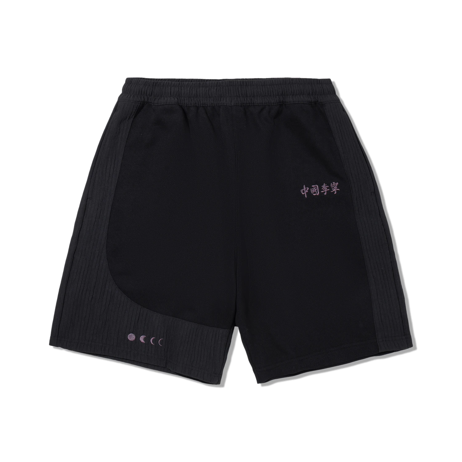 Li Ning Sports Shorts Men’s Black