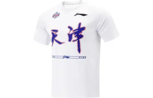 Li Ning CBA Basketball Jersey Men's Standard White