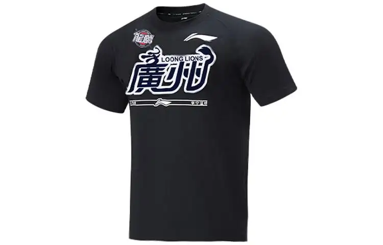 Li Ning CBA Collection Basketball Jersey Men's Black