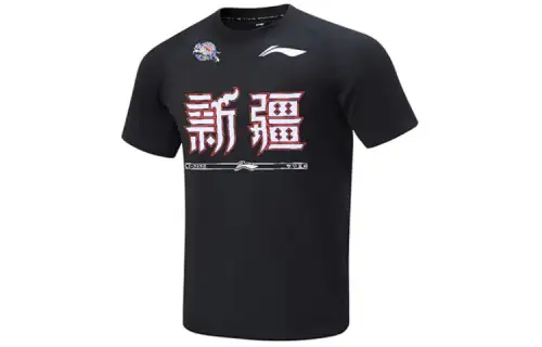 Li Ning CBA Collection Basketball Jersey Men's Black