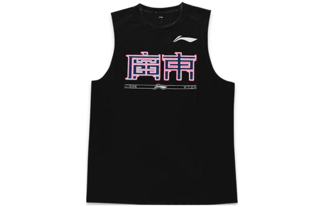 Li Ning CBA Collection Basketball Jersey Men’s Black