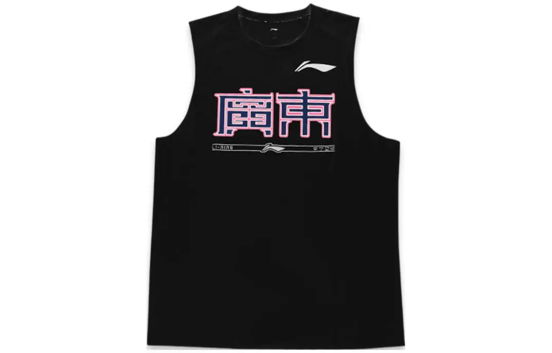 Li Ning CBA Collection Basketball Jersey Men's Black