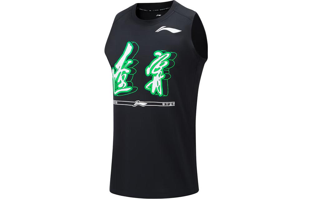 Li Ning Basketball Collection Basketball Jersey Men’s Black