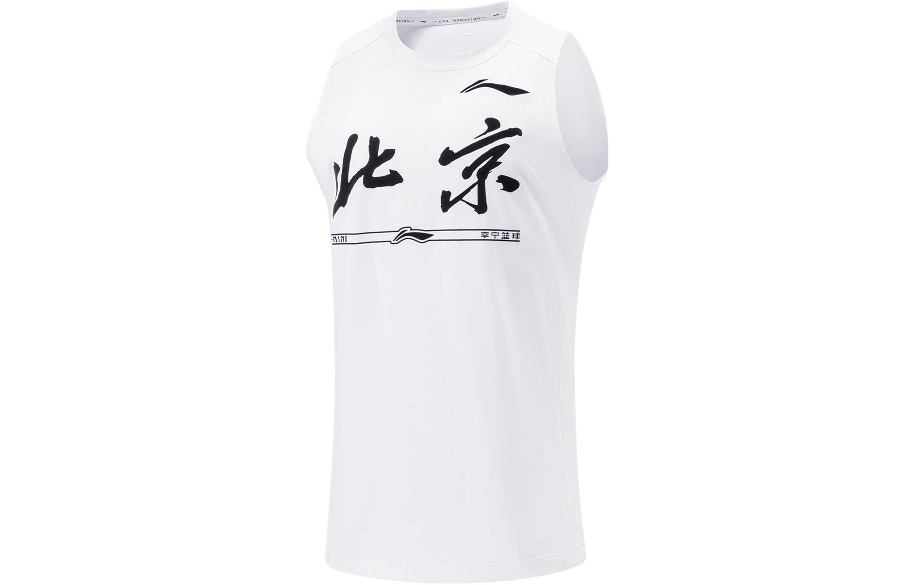 Li Ning Basketball Collection Basketball Jersey Men’s Standard White