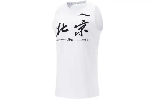 Li Ning Basketball Collection Basketball Jersey Men's Standard White
