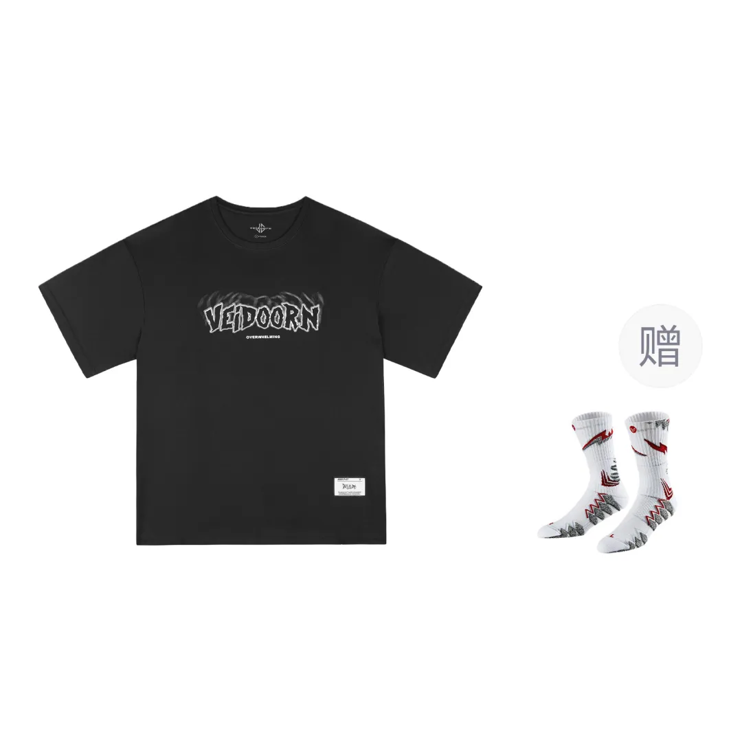 VEIDOORN Basketball Jersey Unisex
