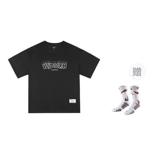 VEIDOORN Basketball Jersey Unisex