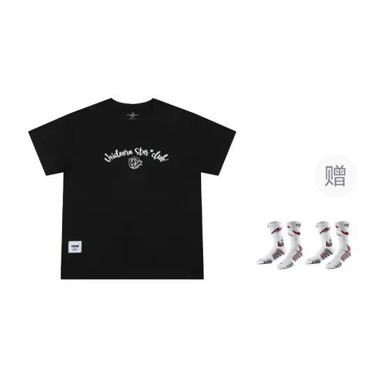VEIDOORN Basketball Jersey Unisex