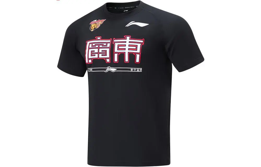 Li Ning CBA Collection Professional Basketball Collection Basketball Jersey Men's Black