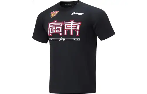 Li Ning CBA Collection Professional Basketball Collection Basketball Jersey Men's Black