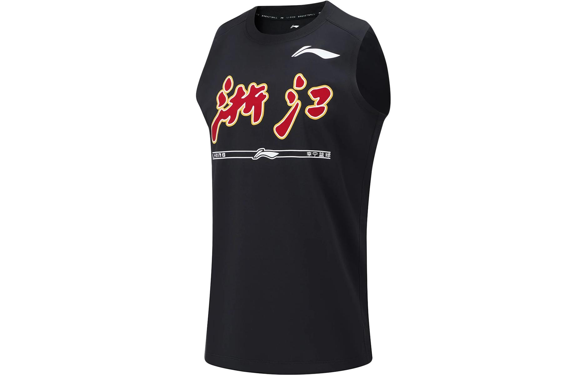 Li Ning CBA Basketball Jersey Men’s Black